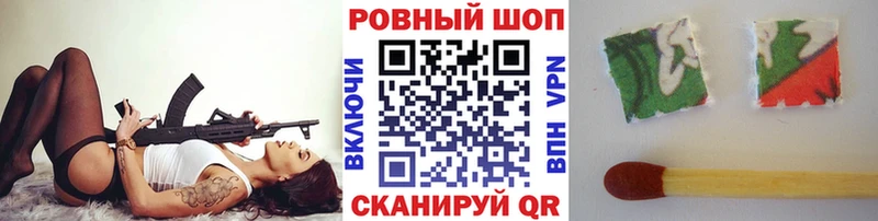 Цена Первомайск АМФЕТАМИН Кокаин МЕФ Гашиш блэк спрут как войти СОЛЬ