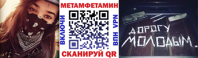Amphetamine Розовый  Первомайск 