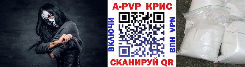 Alfa_PVP VHQ  как найти закладки  Первомайск 