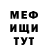 Кодеиновый сироп Lean Purple Drank Serik Morkowkin