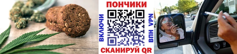 кракен маркетплейс  как найти   Первомайск  Еда ТГК конопля 