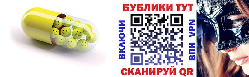 Ecstasy VHQ  Первомайск 