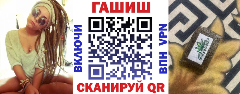 площадка состав  Первомайск  Гашиш 40% ТГК  hydra tor 