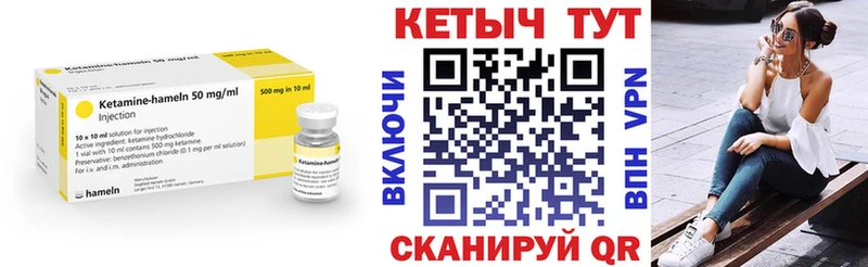 КЕТАМИН ketamine  Первомайск 