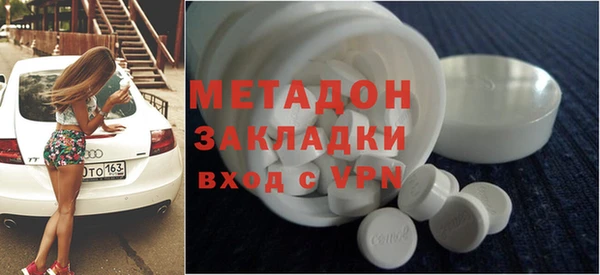 метадон Беломорск