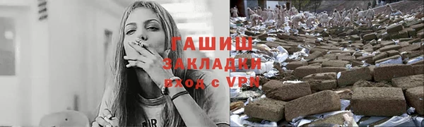 метадон Беломорск