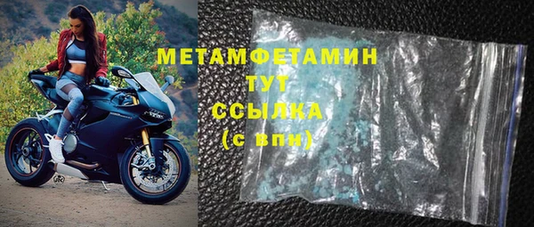 прущий лед Белоозёрский