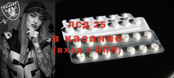 прущий лед Белоозёрский