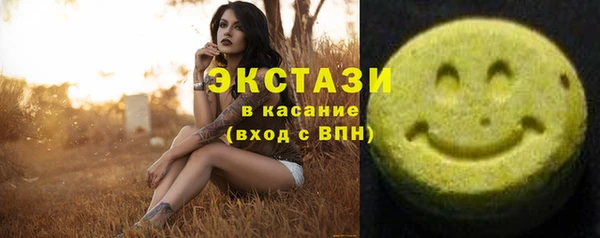 спайс Белокуриха