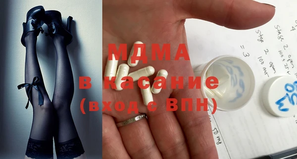 спайс Белокуриха
