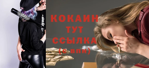 спайс Белокуриха
