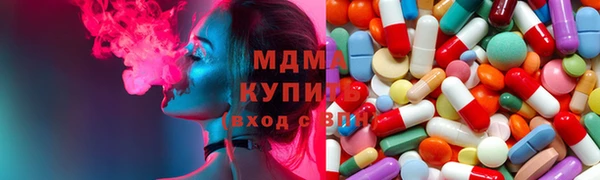спайс Белокуриха