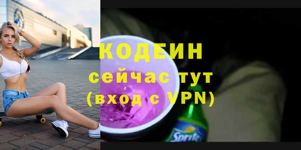 метадон Беломорск