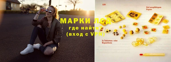 метадон Беломорск