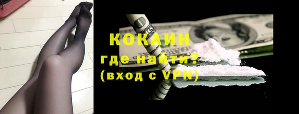 спайс Белокуриха