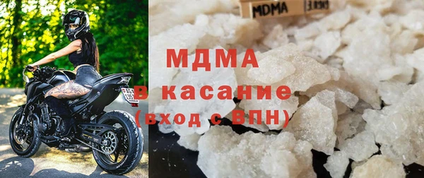 спайс Белокуриха
