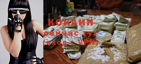 спайс Белокуриха