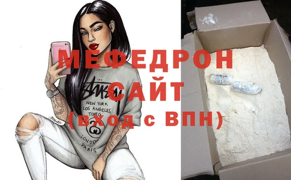 спайс Белокуриха