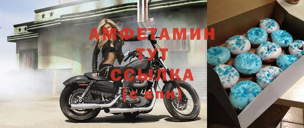 спайс Белокуриха
