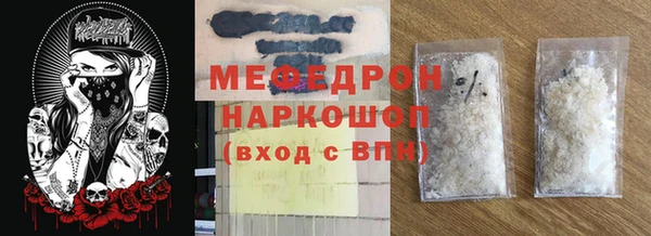 метадон Беломорск