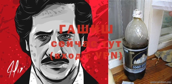 метадон Беломорск