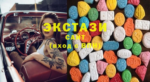 спайс Белокуриха