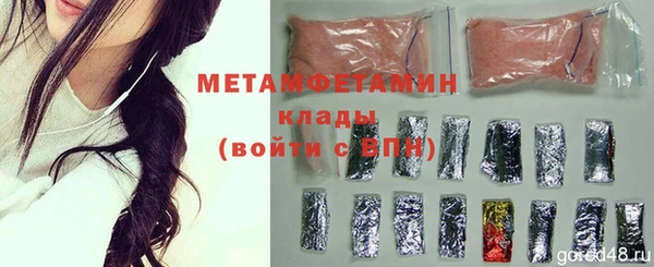 прущий лед Белоозёрский
