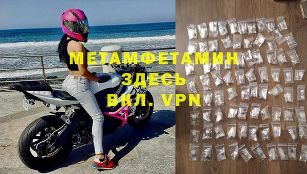 прущий лед Белоозёрский
