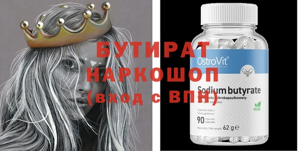 ECSTASY Видное