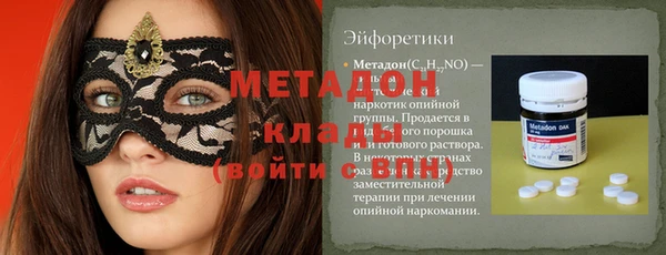 спайс Белокуриха