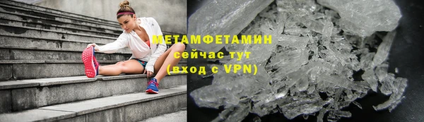 метадон Беломорск