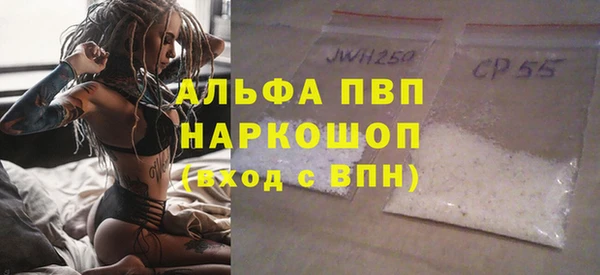 метадон Беломорск