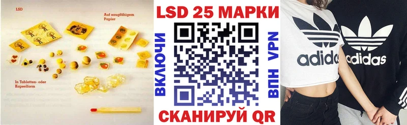 Лсд 25 экстази ecstasy  darknet официальный сайт  Первомайск 