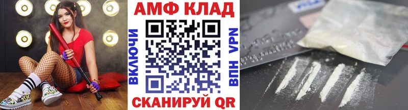 Метамфетамин витя  Первомайск 