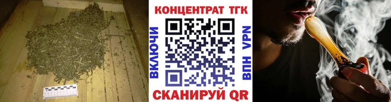 продажа наркотиков Первомайск Дистиллят ТГК гашишное масло