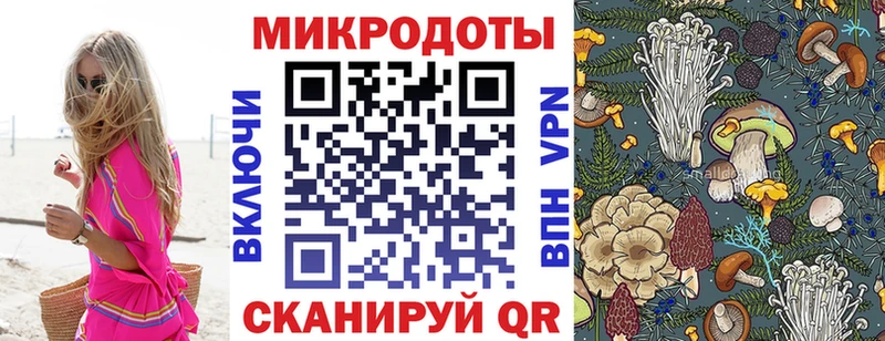 Галлюциногенные грибы GOLDEN TEACHER Первомайск