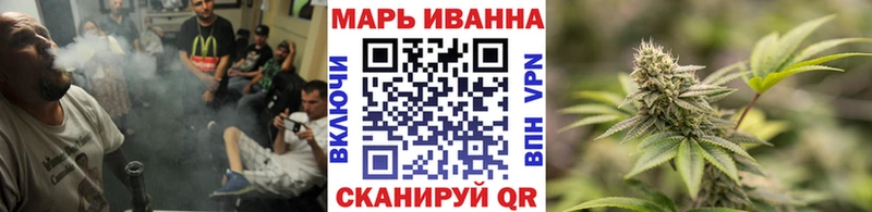 Каннабис конопля  kraken ТОР  Первомайск  где купить наркоту 